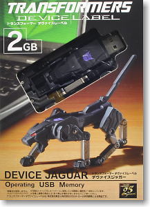 トランスフォーマー デヴァイスレーベル デヴァイスジャガー Operating USB Memory (完成品)