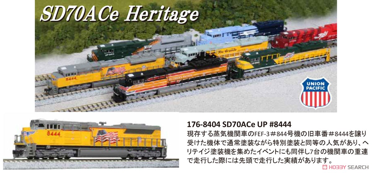 EMD SD70ACe UP #1988 MKT Heritage (ミズーリ・カンザス・テキサス鉄道ヘリテイジ塗装) ★外国形モデル (鉄道模型) その他の画像2