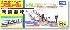 J-24 Rail Yard (Plarail)