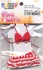 PN ボーダーヒラミニビキニset (レッド) (ドール) 商品画像2 サムネイル