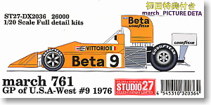 MARCH 761 GP of U.S.A. -West #9 1976 (レジン・メタルキット)