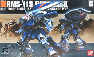 【抽選販売】 アイザック (HGUC) (ガンプラ)
