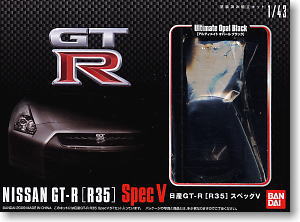 NISSAN GT-R SpecV [R35] Ultimate Opal Black (プラモデル)