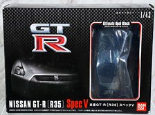 NISSAN GT-R SpecV [R35] Ultimate Opal Black (プラモデル)