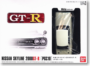SKYLINE 2000GT-R 【PGC10 White】 (プラモデル)