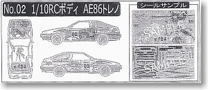 痛車ボディセット No.02 クイーンズブレイド AE86 トレノ (ラジコン)