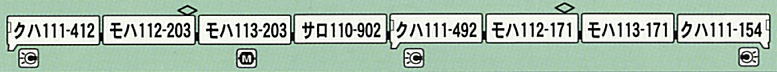 Series 113-0 + Saro 110-902 Shonan Color (8-Car Set) (Model Train) About item1