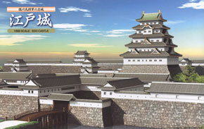江戸城 (プラモデル)
