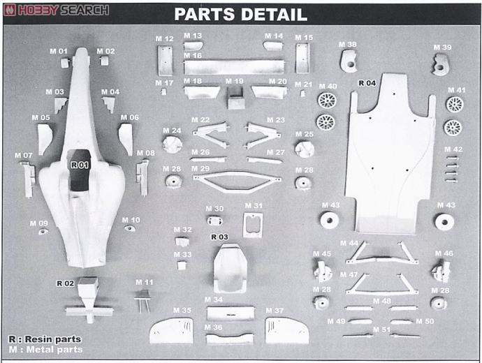 フェラーリ F60 (レジン・メタルキット) 設計図4