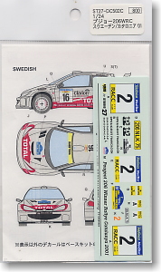 Peugeot 206WRC Swedish / Catalunya `01 (Model Car)
