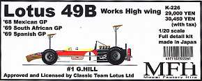 Lotus 49B MKIII High Wing (Metal/Resin kit)