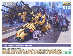 EMZ-15 モルガAA＆モルガキャリア (プラモデル)