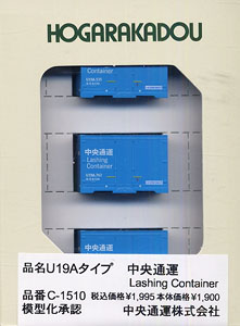 U19A Loginet Japan Lashing Container (Model Train)