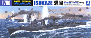 日本海軍 駆逐艦 磯風(1945) (プラモデル)