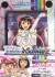 ヴァイスシュヴァルツ トライアルデッキ THE IDOLM@STER (トレーディングカード) 商品画像1 サムネイル