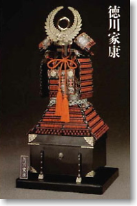 Tokugawa Ieyasu Yoroi (Plastic model) (Plastic model)