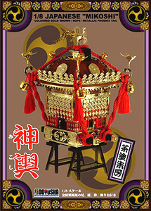 江戸神輿 茶塗り 赤紐 (プラモデル)