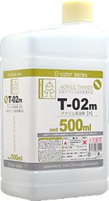T-02m アクリル系溶剤 500ml (溶剤)