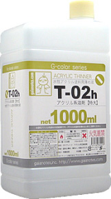 T-02h アクリル系溶剤 1000ml (溶剤)