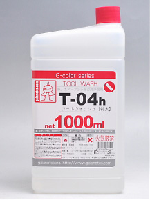 T-04h ツールウォッシュ 1000ml (溶剤)