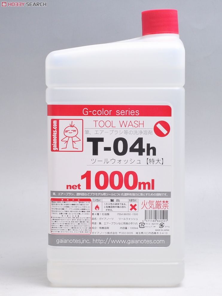 T-04h ツールウォッシュ 1000ml (溶剤) 商品画像1