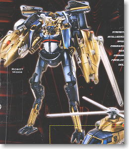 トランスフォーマームービー RA-18 オートボットブレイズマスター (完成品)