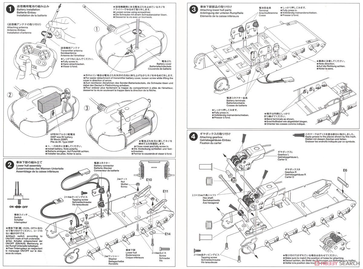 ソビエト T-34-85 中戦車 (4chユニット付) (ラジコン) 設計図1