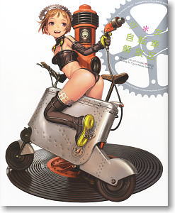Girl Bicycle Liberated District (Art Book)