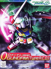 0ガンダム (オーガンダム) (実戦配備型) (SD) (ガンプラ)