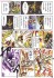 天翔竜 孔明νガンダム (SD) (ガンプラ) その他の画像4 サムネイル