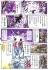 天翔竜 孔明νガンダム (SD) (ガンプラ) その他の画像5 サムネイル