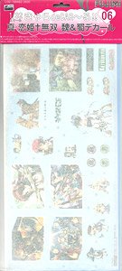 Sin Koihime Muso Decal (Model Car)