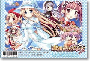 祝福のカンパネラ 2010年度カレンダー (限定版) (キャラクターグッズ)