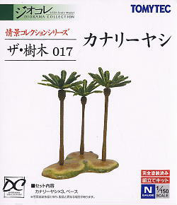*The Tree 017 Canary palm (Model Train)