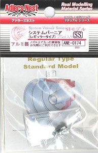 System Vernier Regular Type (ST Model) SS (2 Pieces) (Material)