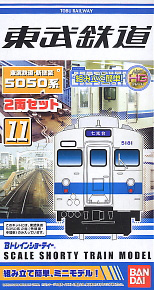 B Train Shorty Tobu Series 5050 (2-Car Set) (Model Train)