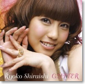 「GLITTER」 /白石涼子 -初回限定盤- (CD)