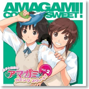 Radio CD [Ryoko & Kana Amagami Coming Sweet !] vol.2 (CD)