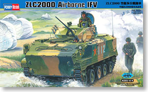 ZLC2000 Airborne IFV (Plastic model)