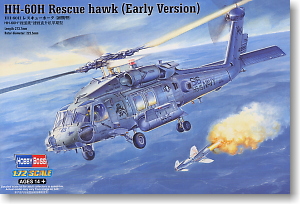 HH-60H Rescue Hawk (Early Type) (Plastic model)
