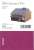[みにちゅあーと] なつかしのジオラマシリーズ 商店 A (組み立てキット) (鉄道模型) 商品画像2