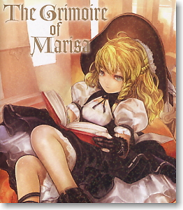 The Grimoire of Marisa (Art Book)