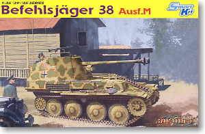 WW.II German Army MarderIII M Command Post Vehicle Type (Plastic model)