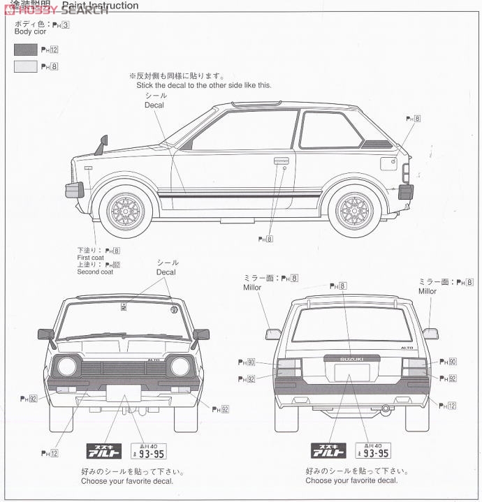 Suzuki alto 2001. Suzuki alto габариты. Сузуки альто размеры. Сузуки альто размеры. Сузуки альто размеры.