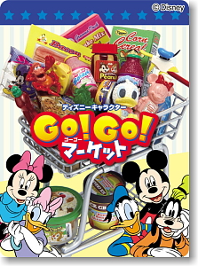 ディズニーキャラクター 「GO!GO!マーケット」 8個セット (食玩)