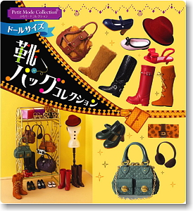 Petit Mode Collection Shoes Bag Collection 8 pieces (Shokugan)