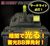 BATTLE TANK 蓄光BB弾 陸上自衛隊74式戦車 (ラジコン) 商品画像2