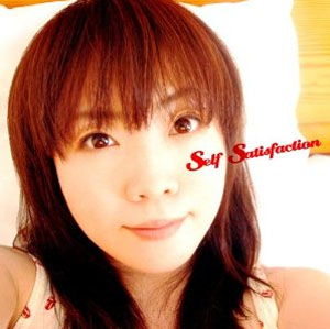 「Self Satisfaction」 / 奥井雅美 (CD)