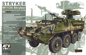 M1134 Striker ATGM (Plastic model)