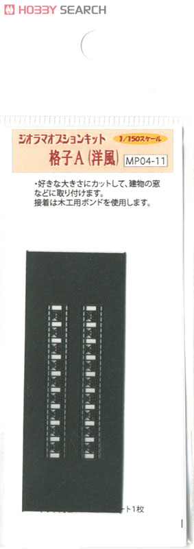 [Miniatuart] Diorama Option Kit : Lattice A (Unassembled Kit) (Model Train) 商品画像1